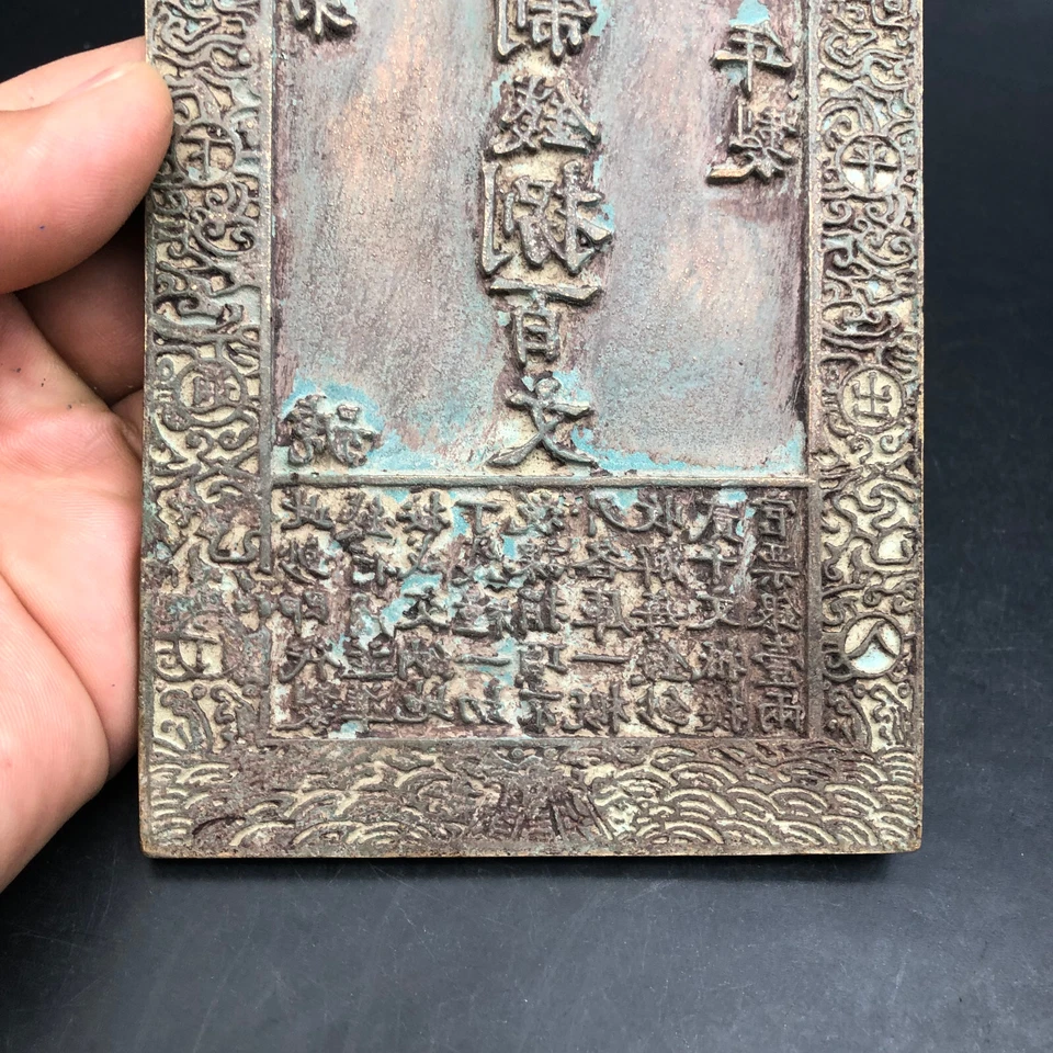 19,0 см редкая старая китайская бронзовая резьба дворец династии Цин серебряная банкнота 捌百文 форма - Изображение 4 из 4