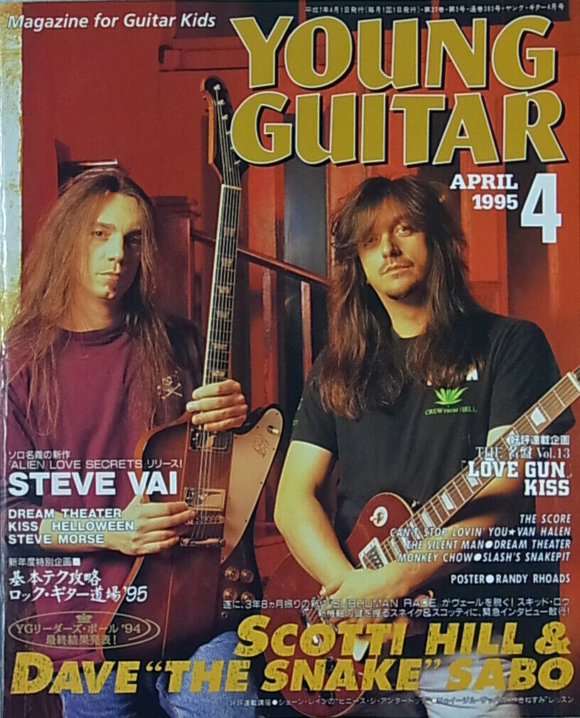 YOUNG GUITAR JAPAN Music Magazine Apr.1995 SCOTTI HILL &DAVE YOUNG GUITAR JAPAN Music Magazine Apr.1995 SCOTTI HILL &DAVE