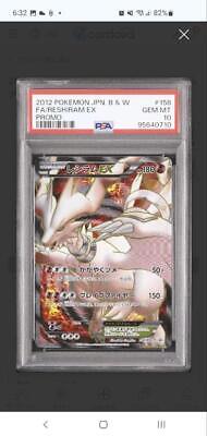 PSA 10 Reshiram Ex Promo Bw-P 158/236 | eBay PSA 10 Reshiram Ex Promo Bw-P 158/236 | eBay