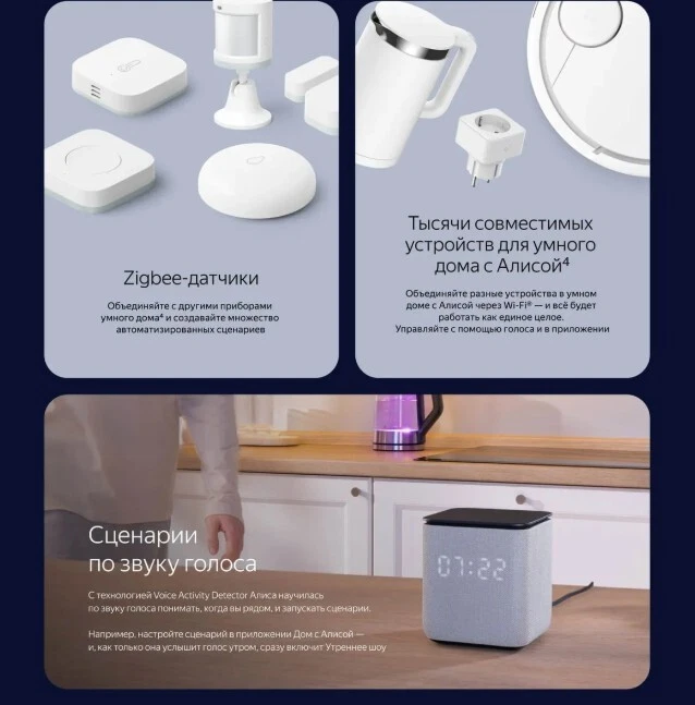 Yandex station MIDI 翡翠。 XXXX XXXX — 第 4/4 张图片