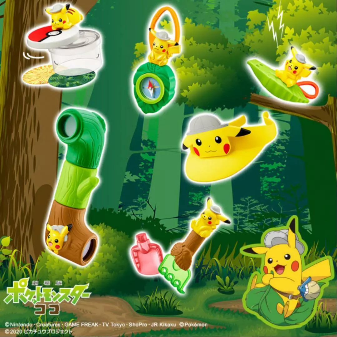 McDonald 2020 Pikachu Happy Meal Complete 6 types Set Pokemon Anime Item New JP