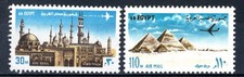 AR Egypte;  timbres aérienne; neuf **, Lot 70376