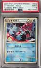 2009 Pokemon Gyarados 004/L-P LP: Legends Promos (Random Basic) Holo PSA 9