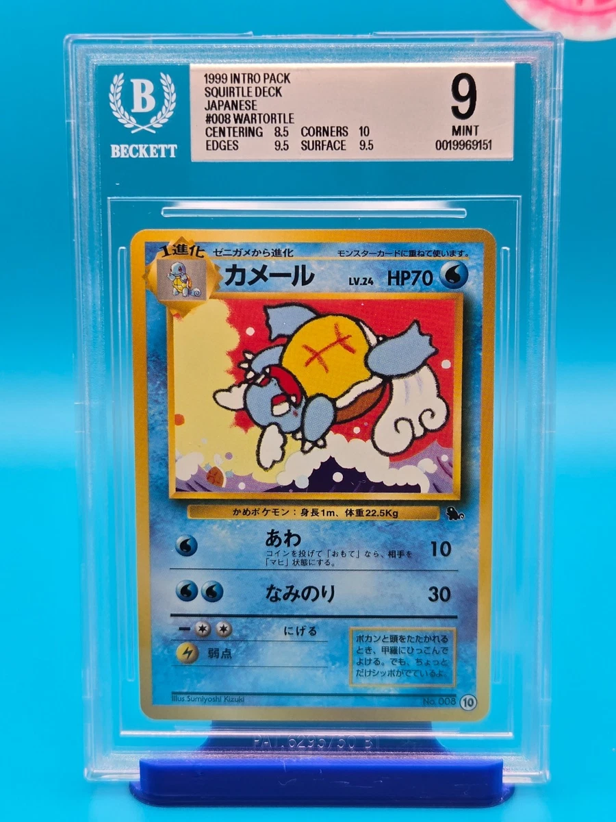 Pokémon TCG Beckett Grading Services (BGS) Grade 9 Collectible