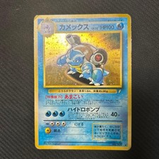 Blastoise CD Promo Holo 1999 Japanese Pokemon Card 009 Vintage Japan