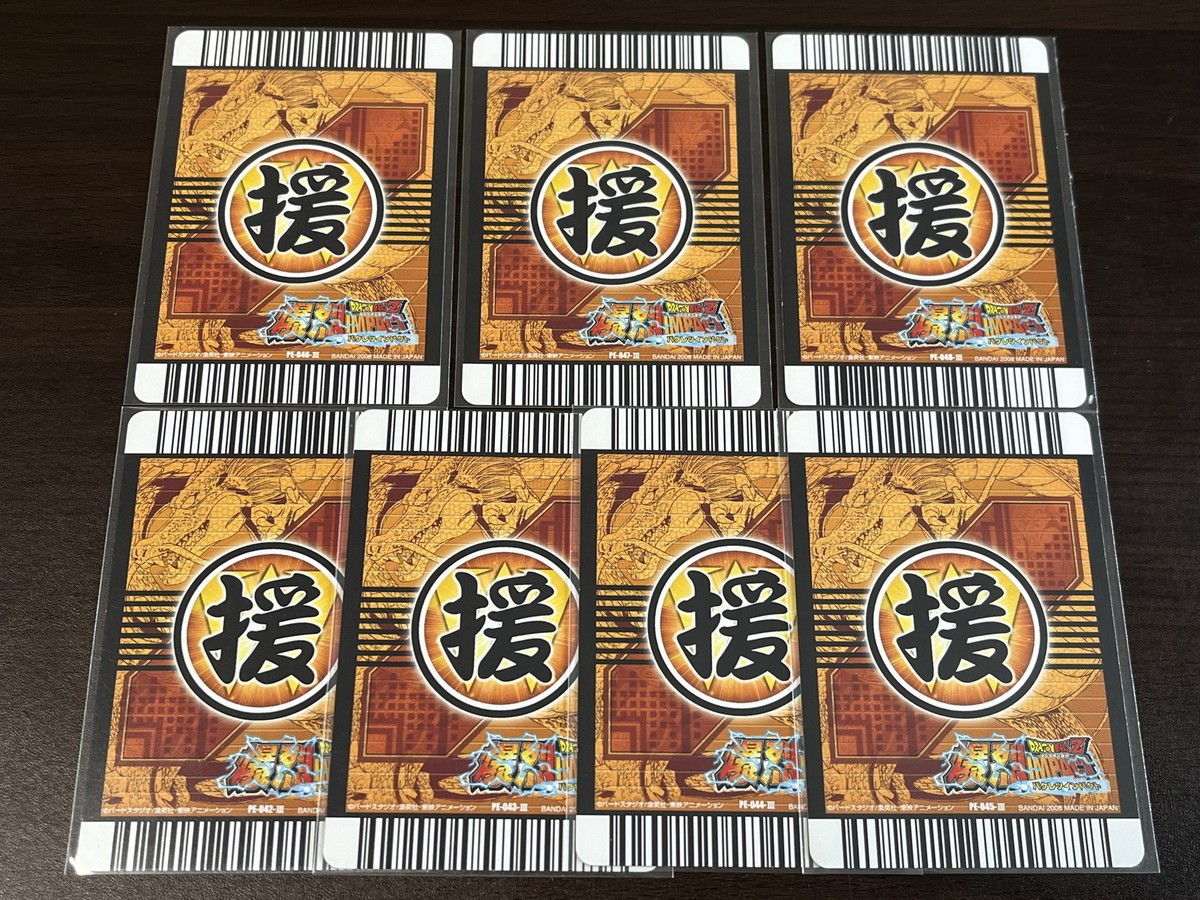 Dragon Ball Super Card Game 7 Card Set 1 Star Ball to 7 Star Ball