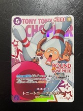 Tony Tony.Chopper [Round 1] OP09-068 Prices | One Piece Promo