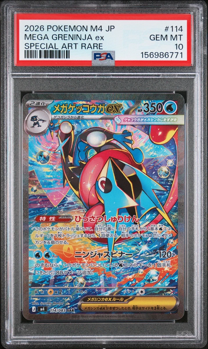 Preços baixos em Cartões TCG de Pokémon Greninja | eBay