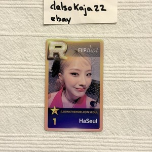 Loona Haseul | eBay