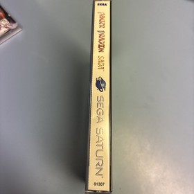 Panzer Dragoon Saga Sega Saturn 1998 CIB ALL 4 Discs Included