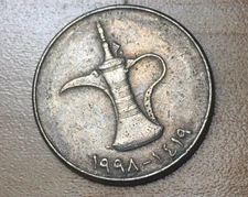 1998 United Arab Emirates 1 Dirham