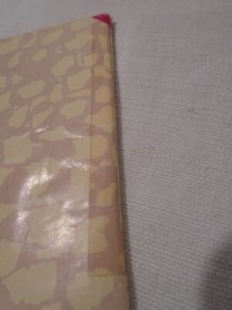 HAMMERIN' HARRY ANCIEN JEU VIDEO NES NINTENDO BOITE + NOTICE + CARTOUCHE