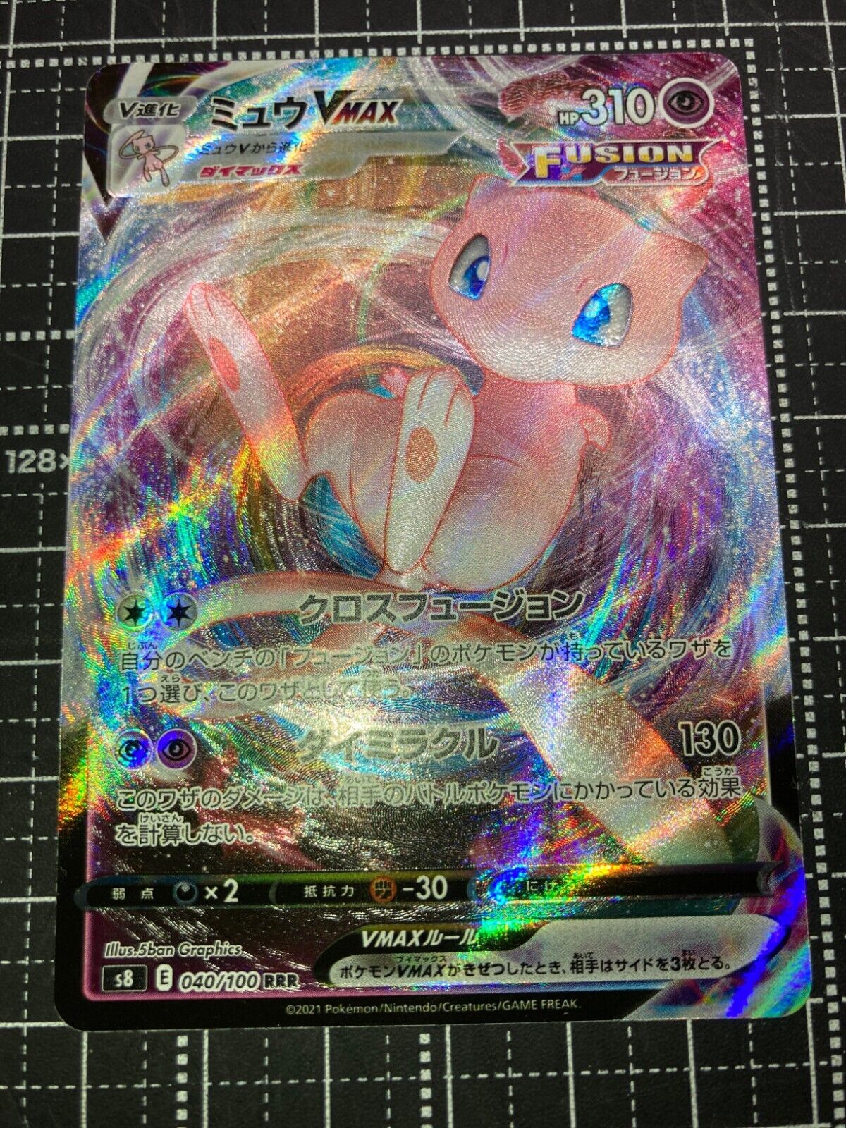 Pokemon Card Mew VMAX 040/100 RRR 8s Fusion Arts Holo Japan Version