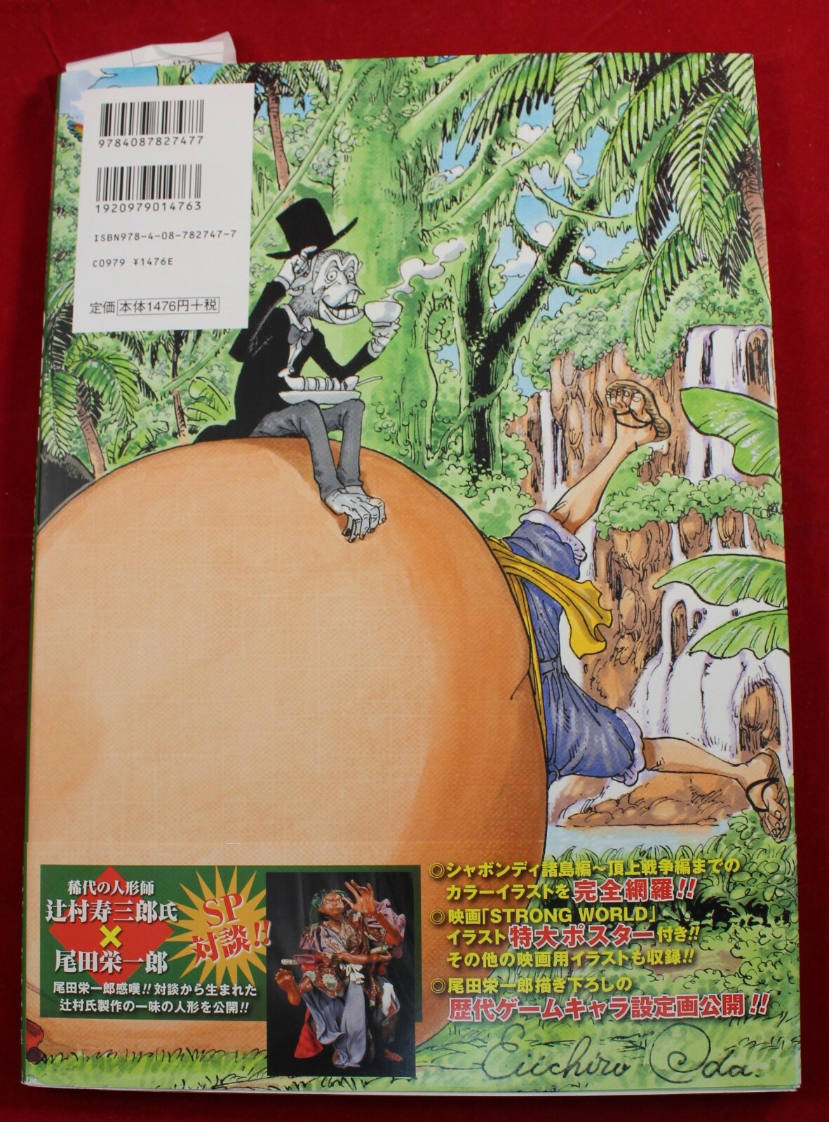 Sale Items One Piece Color Walk 6 Gorilla Illustration Art Book Eiichiro Oda Shueisha 14 For Sale Online There Are Corporate Discounts Cresvin Com