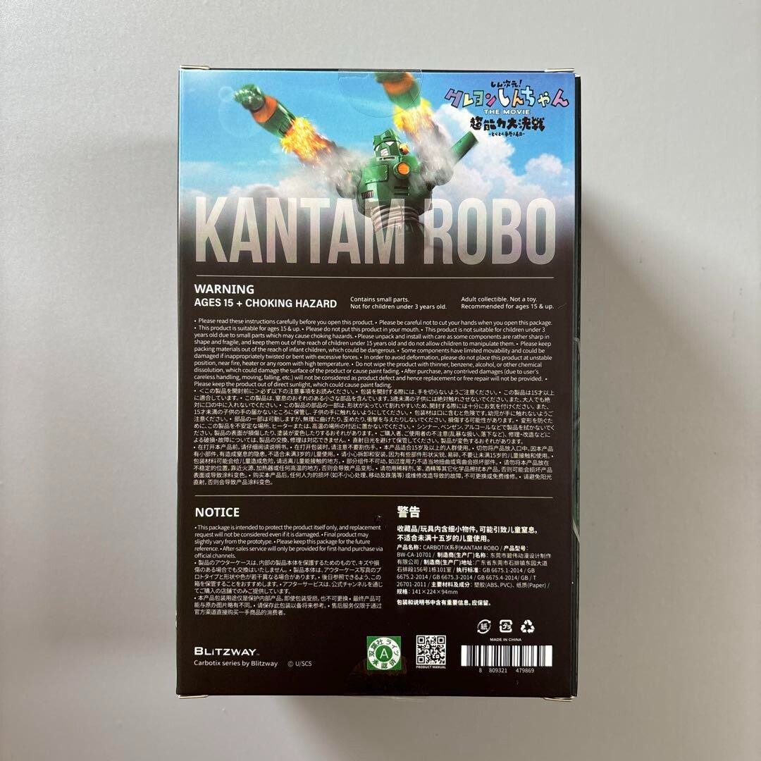 CARBOTIX Quantum Robo Kantam Robo BLITZWAY Crayon Shinchan