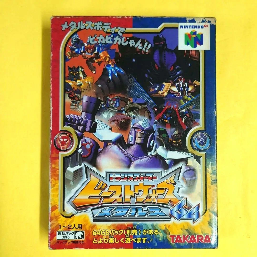 Transformers Nintendo 64 Video Games for sale | eBay