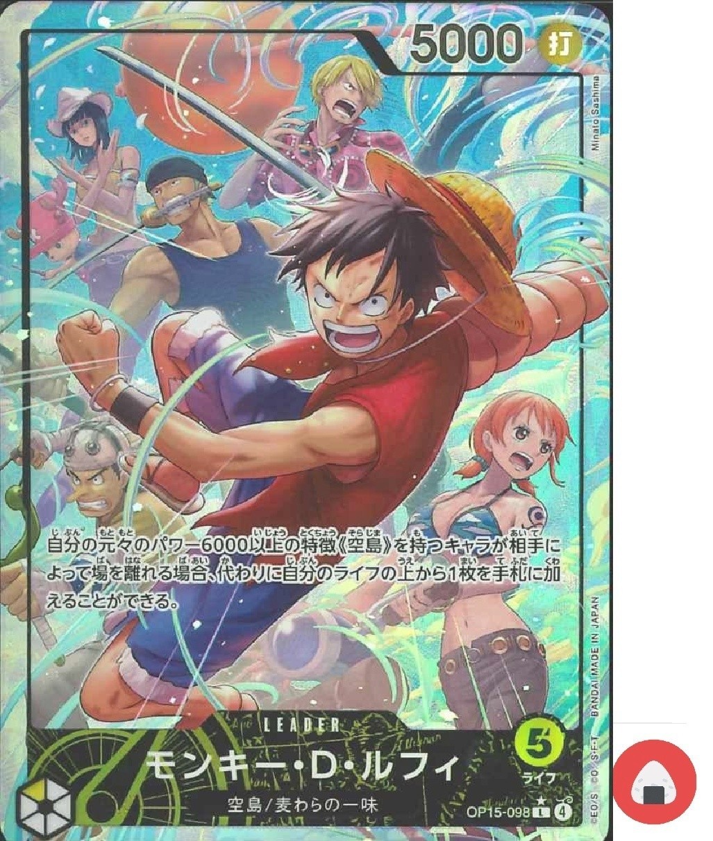 Monkey.D.Luffy 2026 Adventure on Kami's Island #OP15-098 Leader