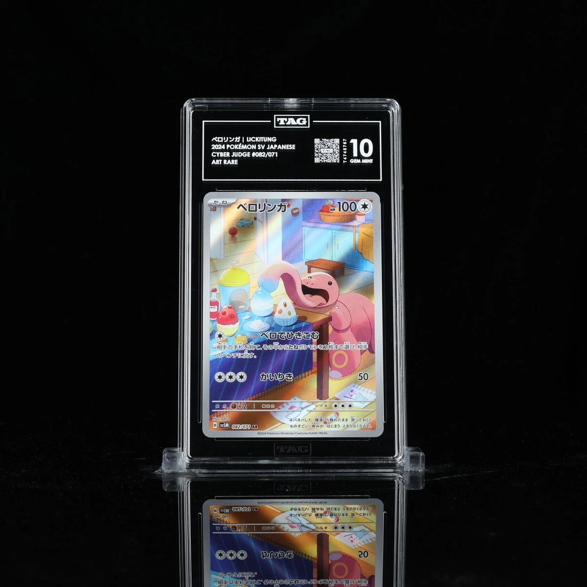 Sv5m: Cyber Judge Pokémon TCG Cards for sale | eBay