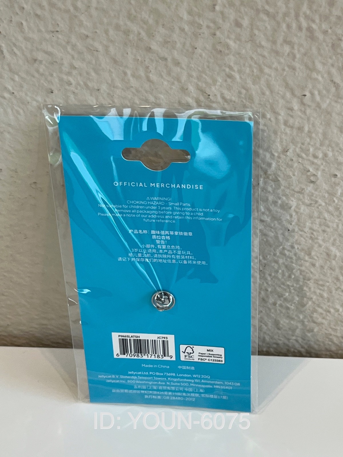 Authentic Jellycat Shanghai CAFÉ Limited Berrity Latte -NWT -Rare - Fast Ship