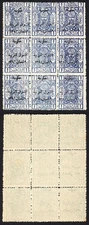 Transjordan SG123 1p Blue Block U/M (tone spot) Cat 216 pounds
