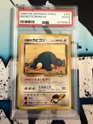 PSA 4 Rocket's Snorlax Japanese Gym Challenge No. 143 Pokemon Card Old Back 1999