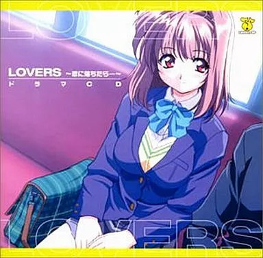 Anime CD LIEBHABER Drama CD When You Fall in Love