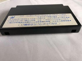 Famicom Software Model Robocop2 Deco FP256