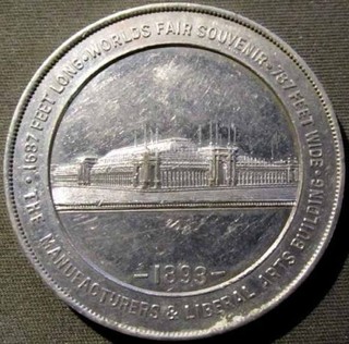 1893 World's Columbian Expo Souvenir Token Manuf. Bldg./Berry Bro Eglit 501