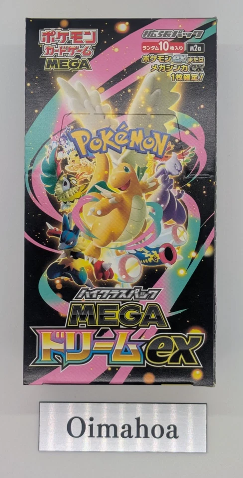 Pokemon MEGA Dream ex  M2a Booster Box Japanese No Shrink box##