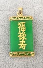 Picture 3 of 25