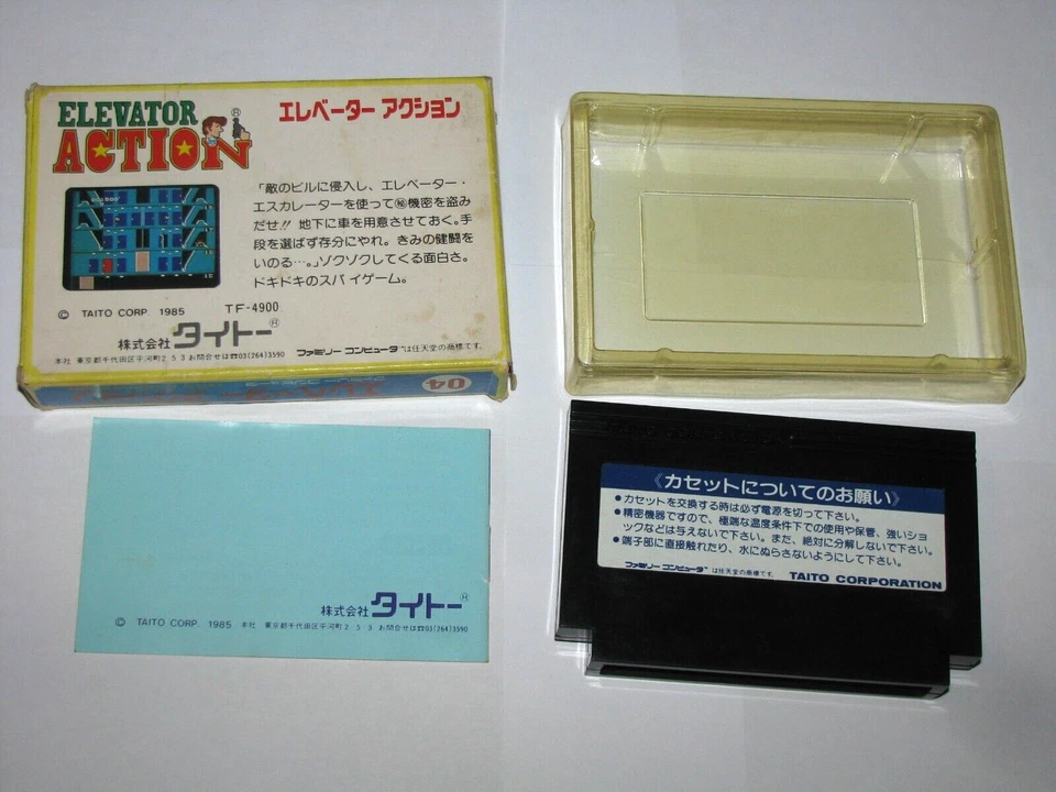 Elevator Action Famicom NES Japan import +Box Manual US Seller - Image 2 of 4