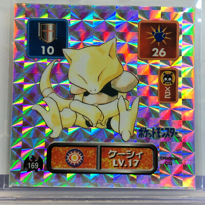Pokemon Card - 1996 Amada Sticker - No.169 Abra - PRISM Rare