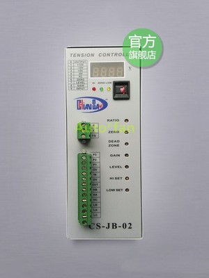 CS-JB-02 Intelligent Tension Controller Brand New Tension Synchronous Controller