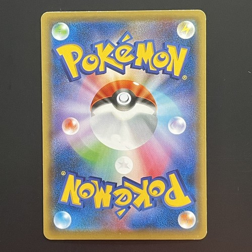 Pokémon Karte 385/SM-P Glaceon Fitnessstudio Serie Promo (LP) Japanisch - Bild 2 von 2