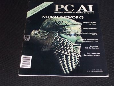 1991 MAY PC AI MAGAZINE - NEURAL NETWORKS COVER - H 2494