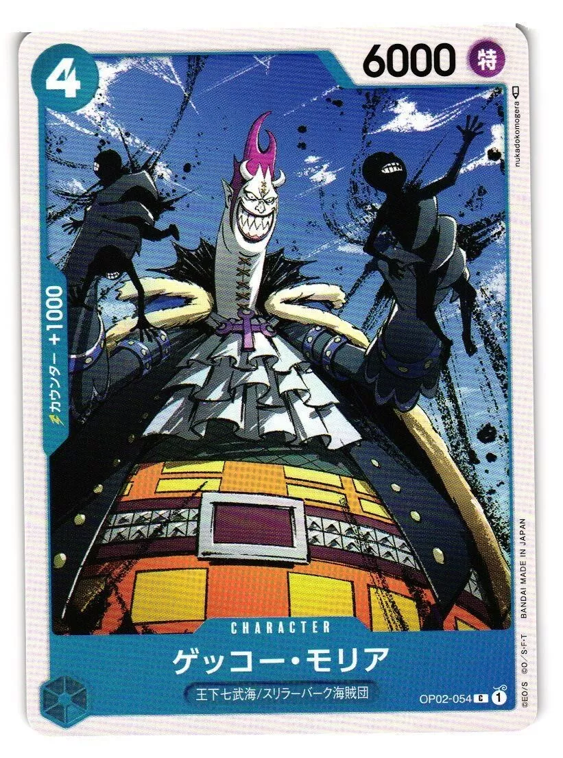 Gecko Moriah - Watch one piece online