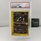 2001 Pokemon Karen's Umbreon VS 1st Edition Japanese Holo #091 Near Mint PSA 8