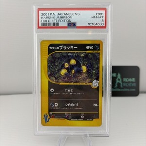 Karen's Umbreon | eBay UK