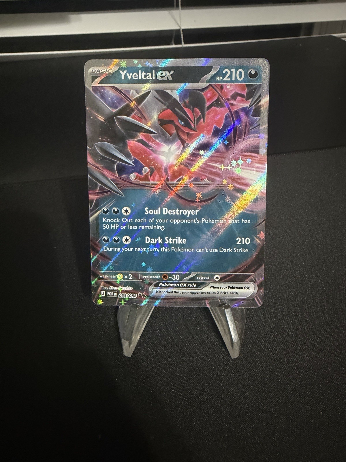 Yveltal Ex 53/88 Double Rare Holo Card - Pokemon Perfect Order Near Mint