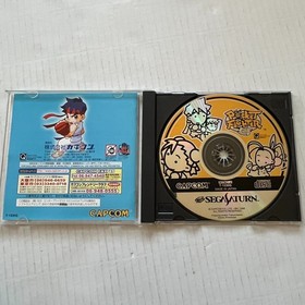 Pocket Fighter (Japan Import Game) Sega Saturn 1998 Capcom w/ Spine Card