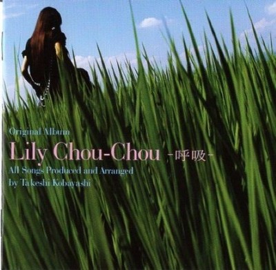 Lily Chou-Chou – Kokyuu 呼吸 (2001) OORONG RECORDS XNOR 10004