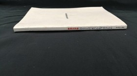 Square Enix Final Fantasy I.Ii  Famicom NES