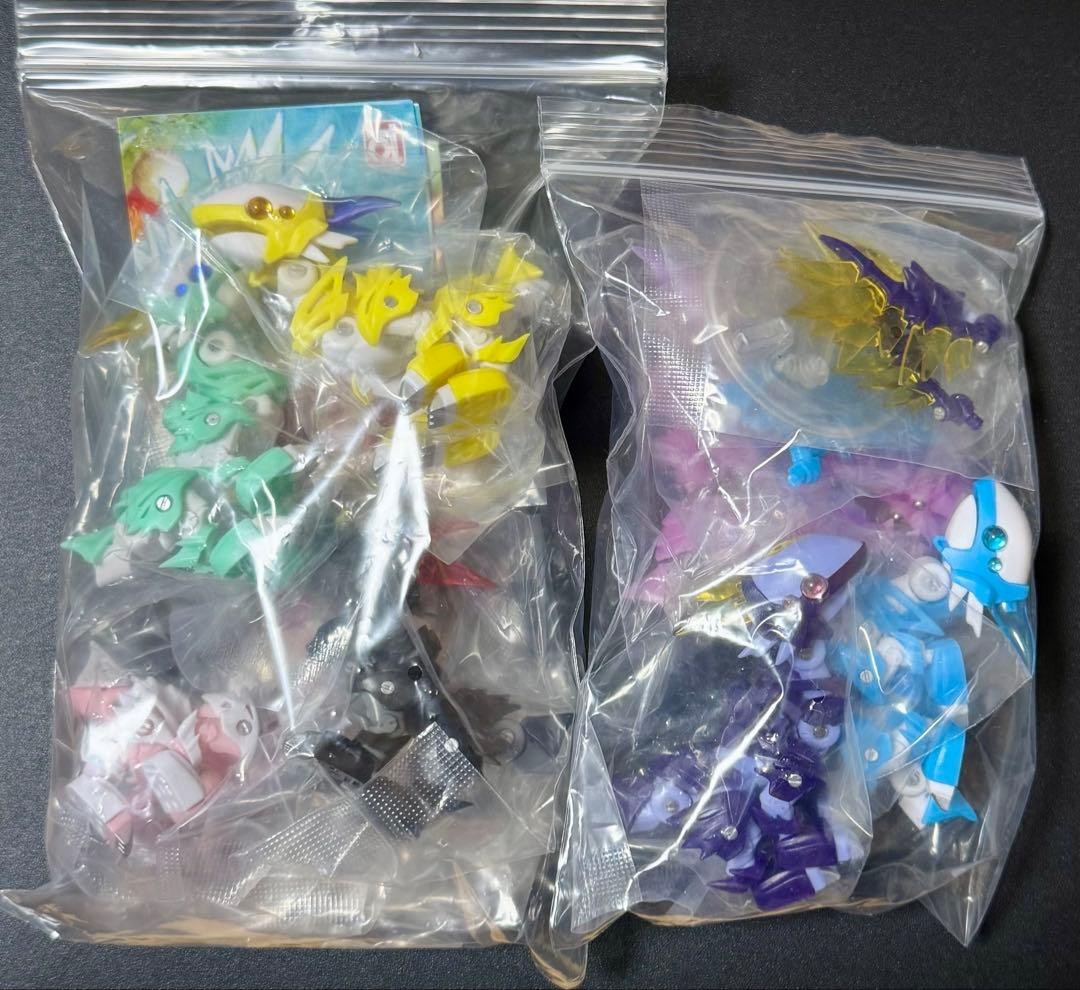 Dranetz Ice Dragon7 Types Set Including Secret Initial Defective
