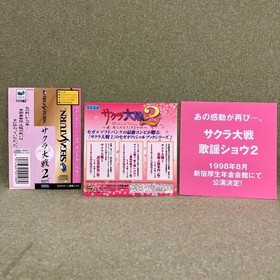 Sakura Wars 2 Sega Saturn Manual Included Operationconfirmed JPN Vintage Limiite