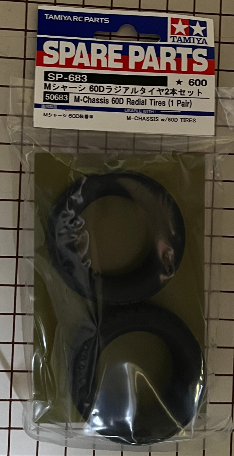 TAMIYA RALLY BLOCK TIRES SOFT 2 PCS 54861 TAMIYA RALLY BLOCK TIRES SOFT 2 PCS 54861