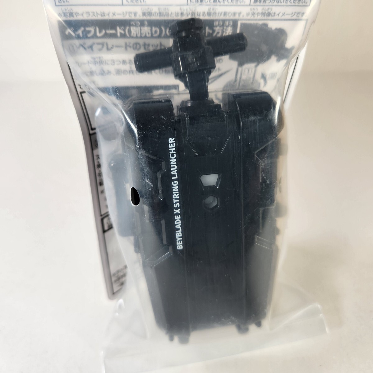 Takara Tomy Beyblade X BX-18 String Launcher October 2023 US