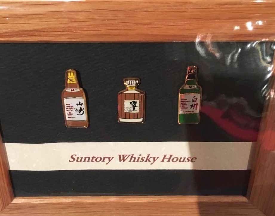 SET 3 HAKUSHU 12 17 YEAR YR PIN SUNTORY YAMAZAKI HIBIKI BOTTLE