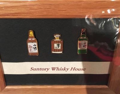 SET 3 HAKUSHU 12 17 YEAR YR PIN SUNTORY YAMAZAKI HIBIKI BOTTLE