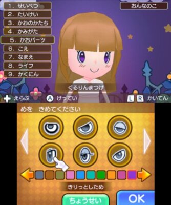 Fantasy Life LINK! - 3DS | eBay