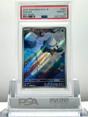 PSA 10 SNOVER 067/063 2025 POKEMON CARD JAPANESE M1S MEGA